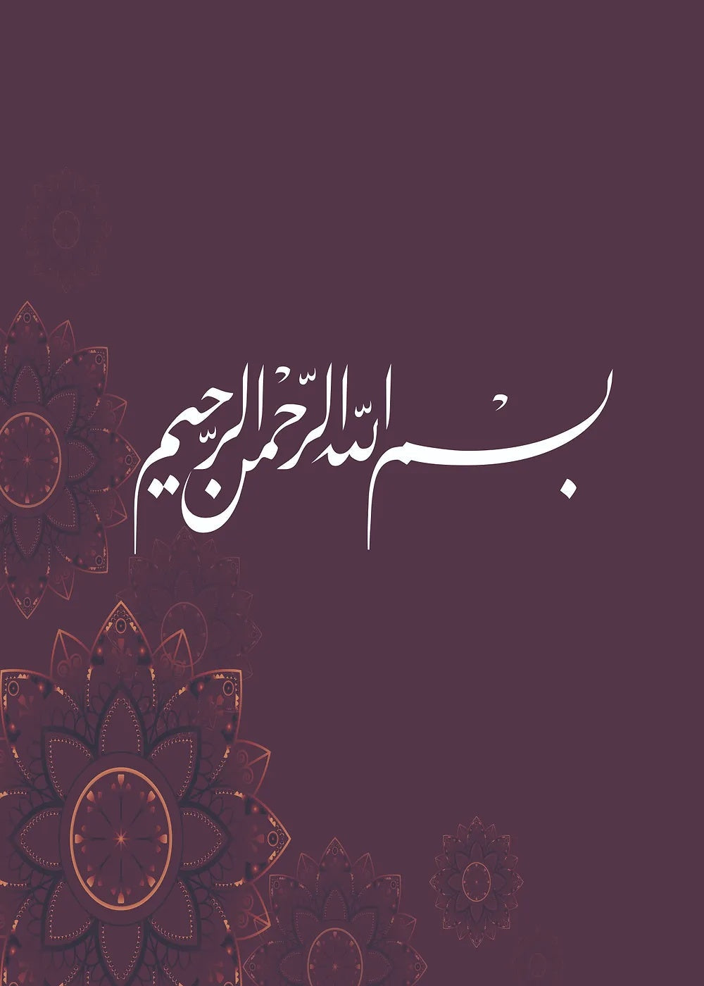 Islamic Calligraphy VI metal poster artwork